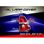 ครอบไฟท้าย ชุปโครเมี่ยม  Hilux Revo 2015 ไฮลัค รีโว้ 2015 V.3